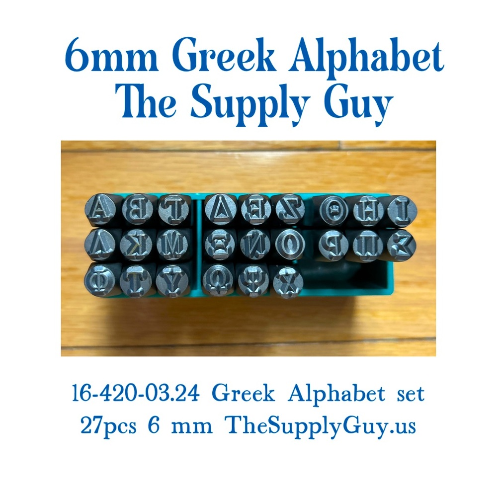 Greek Alphabet Stamp Set - Black